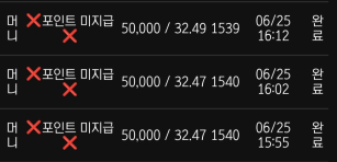 볼트카지노 후기