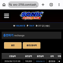 소닉카지노 10충 가보자