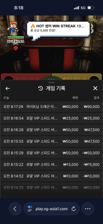 소닉카지노 후기