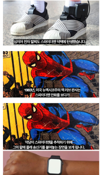 전자 발찌제도가 생겨난 계기