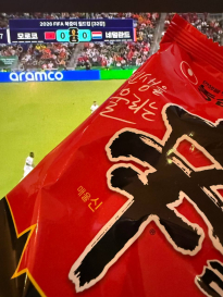 점심먹기전에 출출해서 생라면
