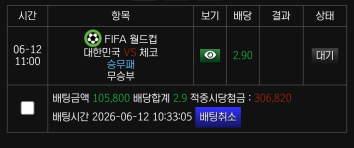 한국 가즈앙