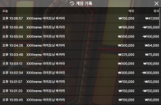 보스카지노 익바
