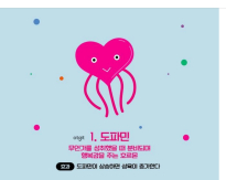 연인들이 보통 3개월 ~ 2년 전후로 이별하는 과학적인 이유