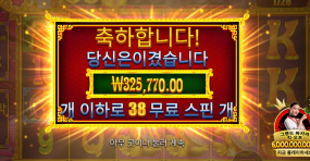 볼트카지노 오라메2 1628배