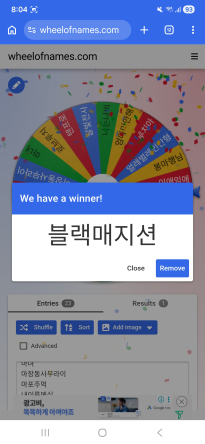 식사비 이벤 5명 결과 발표!!!