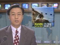 고등학생이 할것이라고 의심도 못한 잔인한 사건