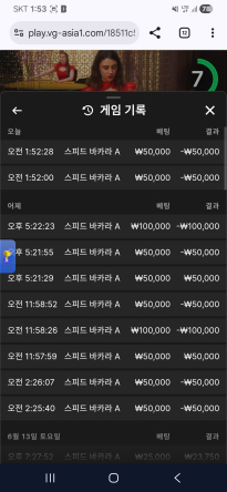 소닉 카지노 후기