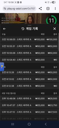 소닉 카지노 후기