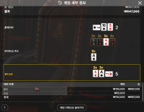 익바 9배 100콩 ㅅㅅㅅㅅ