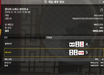 소닉카지노 후기