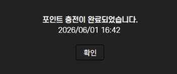 텐카