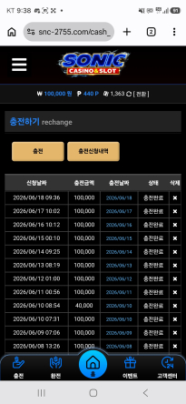 소닉카지노 후기입니다