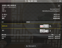 볼트카지노 후기