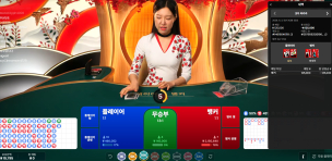 자지 섯다 후기