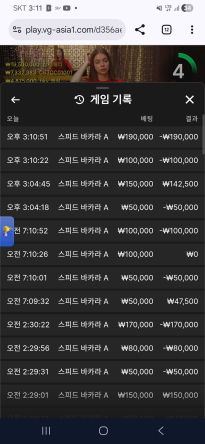 소닉 카지노 후기