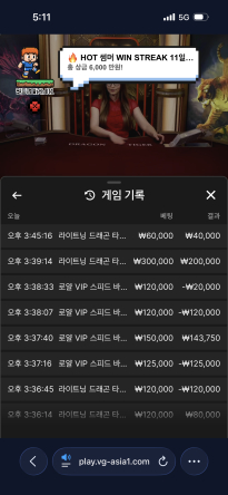 소닉카지노 후기