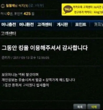 사설 토토 먹튀 레전드 모음집