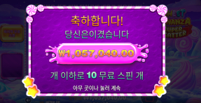 스위트보난자 x5285배 ㅅㅅㅅㅅㅅㅅㅅㅅㅅㅅㅅㅅㅅㅅㅅㅅㅅㅅ