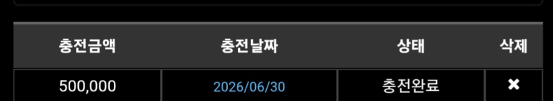 소닉 복구전 50충