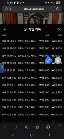 볼트카지노후기