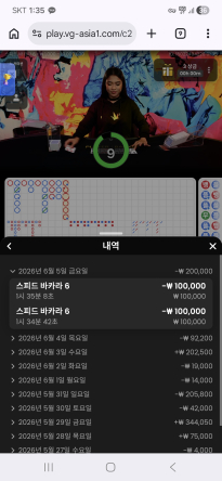 텐카지노후기