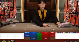 보스카지노후기