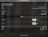 소닉 새벽겜 후기