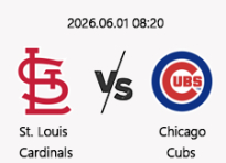 06/01 08:20 경기 MLB #연장포함# 세인트루이스 vs 시카고컵스