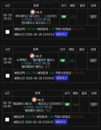 믈브가즈아