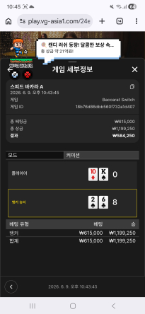 볼트카지노후기