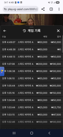 소닉 카지노 후기