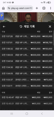 텐카지노후기