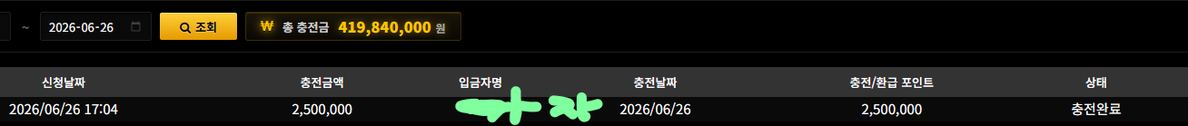 가보자가보자 강승 갑니다