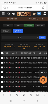 보스카지노 후기입니다