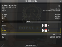 보스 모닝겜 후기