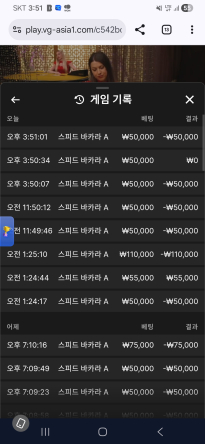 소닉카지노 후기