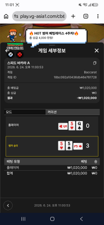 머리 뜨거운 재재입후기