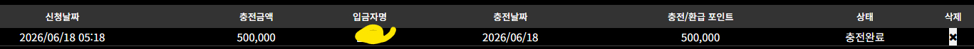 소닉카지노 후기