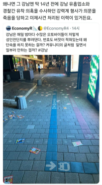 강남 불법 유흥업소를 전부 단속하기 매우 힘든 이유