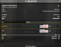 소닉카 후기
