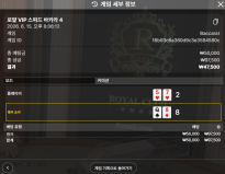 텐카라 후기