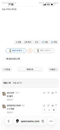 리얼 화려한 도지들이 이러니깐