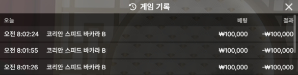 볼트후기