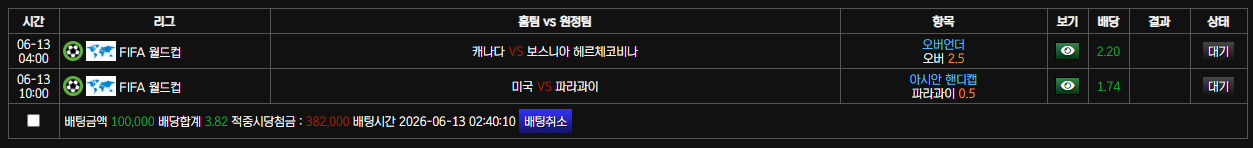볼트 스포츠