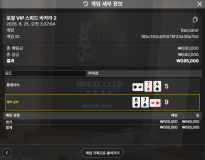 소닉카지노 후기