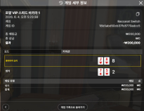 텐카지노 후기