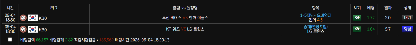 보스 스포츠 후기