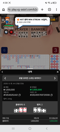 볼트 백만원 투깡 성공ㅅㅅㅅㅅㅅㅅㅅㅅ