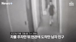 강간미수 가해자가 반성문을 냈다는 이유로 50년에서 27년으로 감형된 사건
